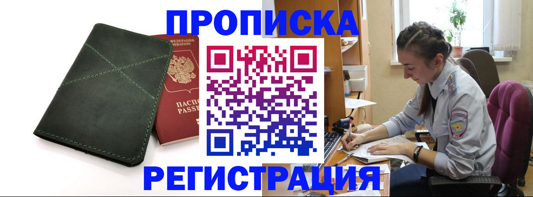 регистрация для дет. сада в Верхнем Тагиле