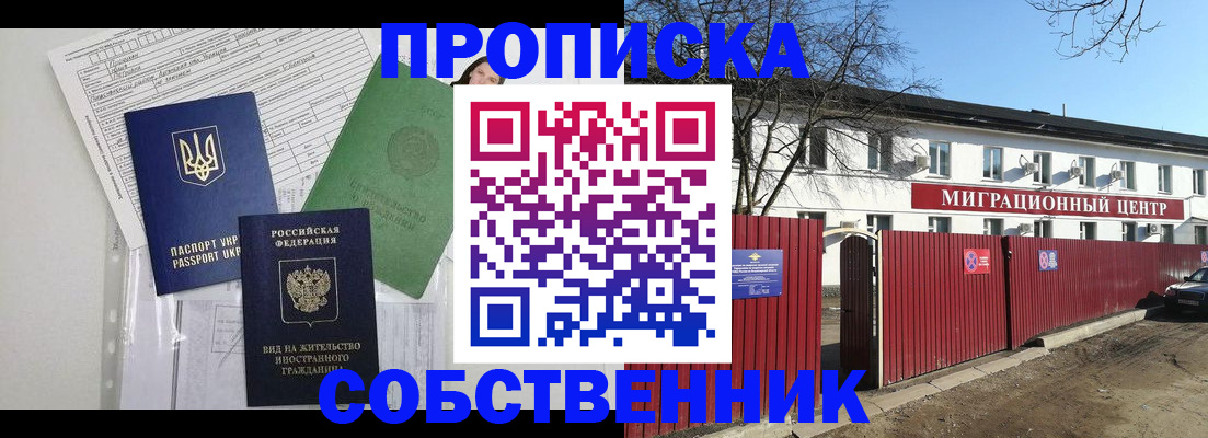 где прописаться в Верхнем Тагиле