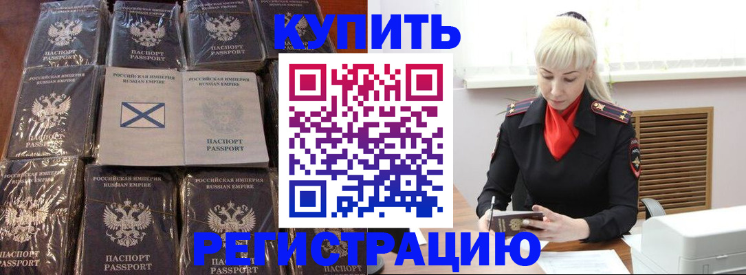 регистрация для школы в Верхнем Тагиле