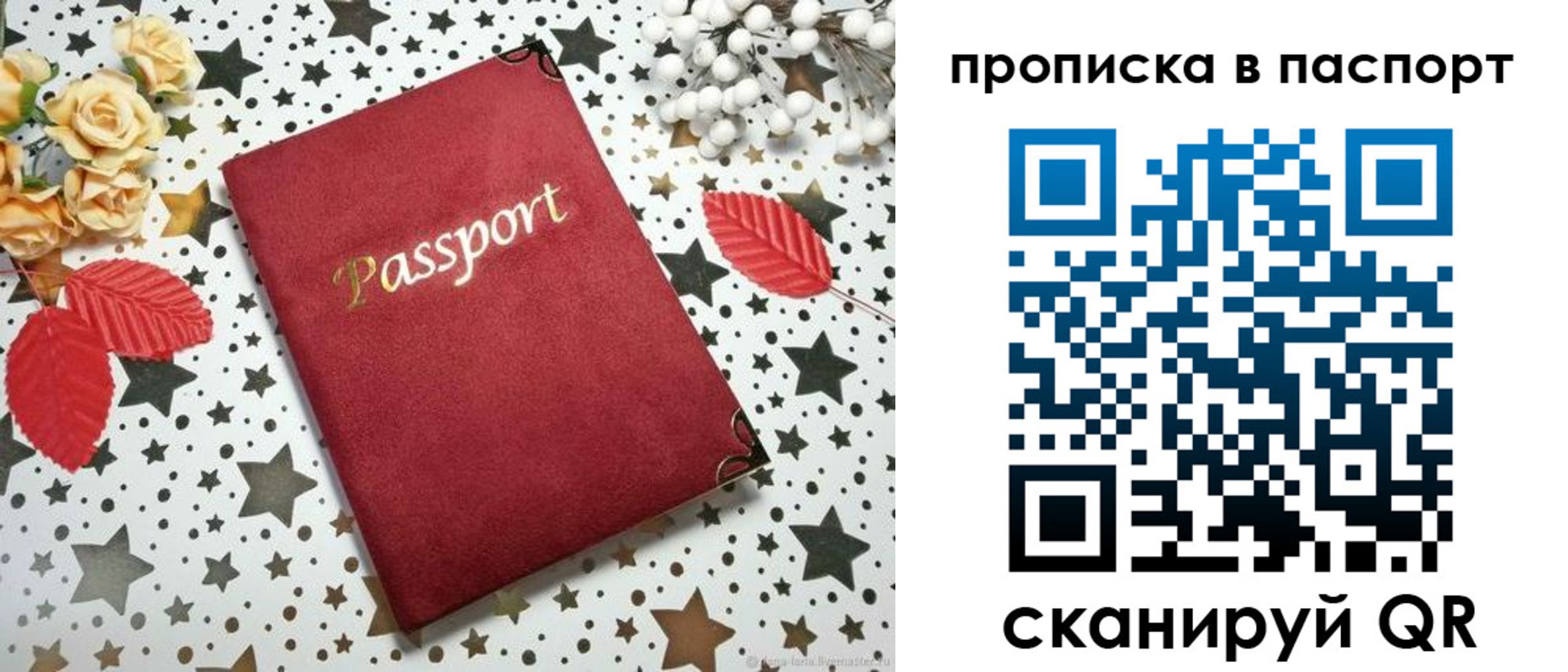 временная регистрация собственник в Верхнем Тагиле