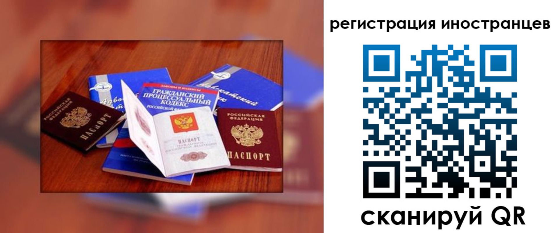 прописка регистрация в Верхнем Тагиле