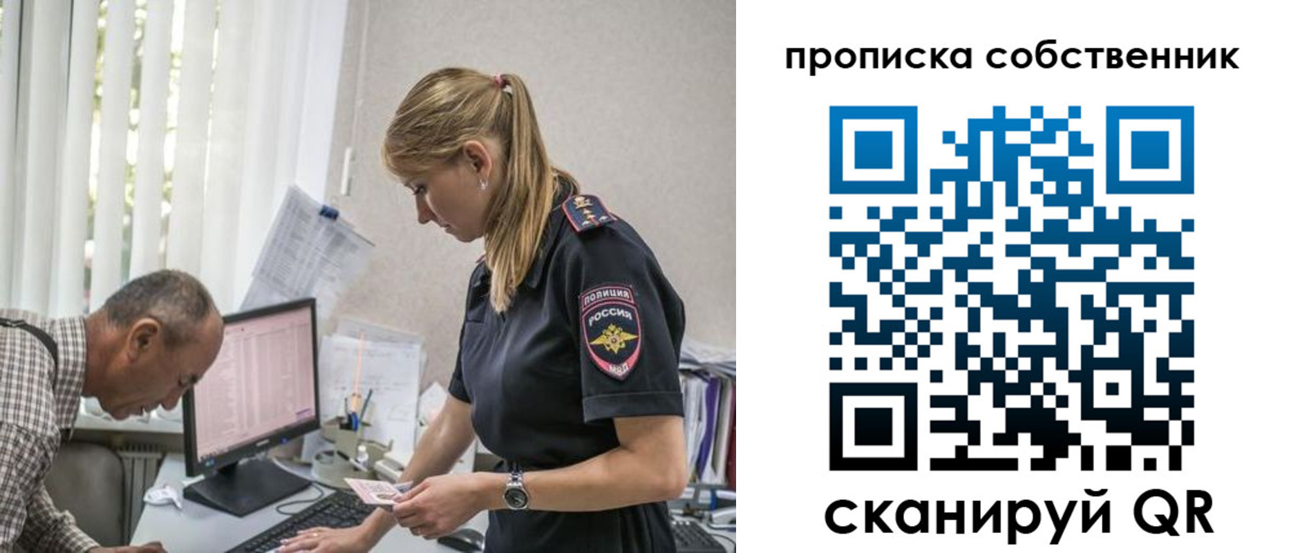 найти адрес прописки в Верхнем Тагиле