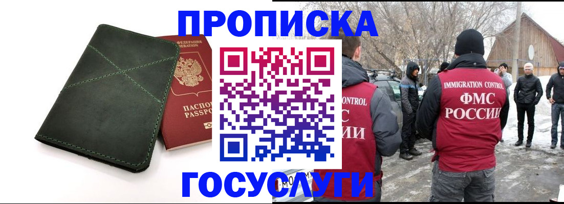временная регистрация адрес в Верхнем Тагиле