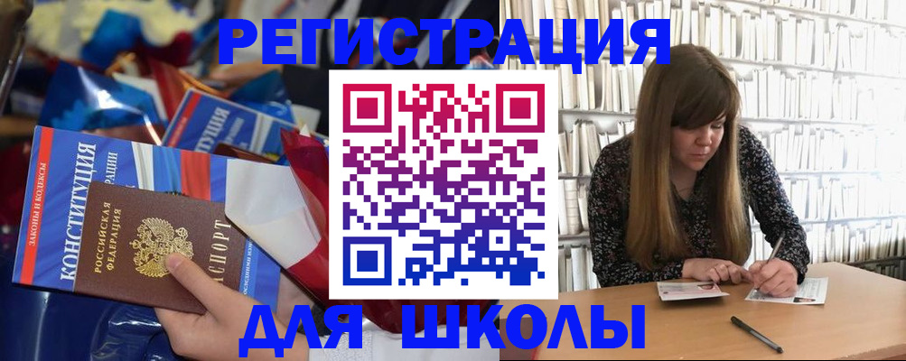 временная регистрация надежно в Верхнем Тагиле