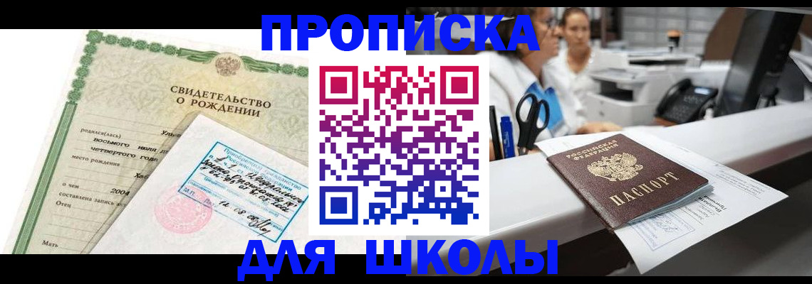 регистрация для дет. сада в Верхнем Тагиле