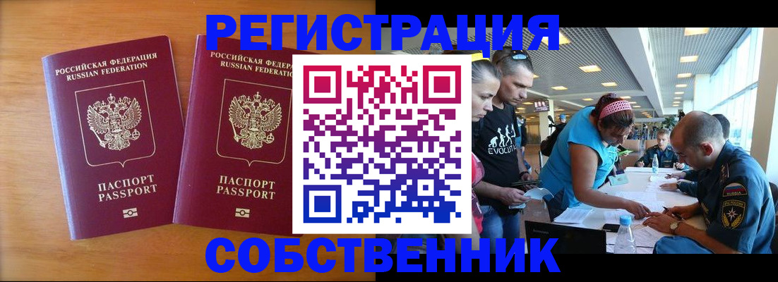 прописка для кредита в Верхнем Тагиле